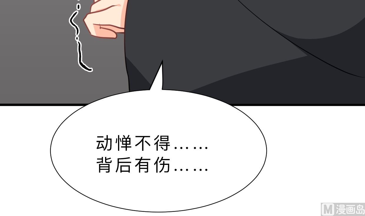 何故为卿狂韩漫全集-第330话 威胁无删减无遮挡章节图片 