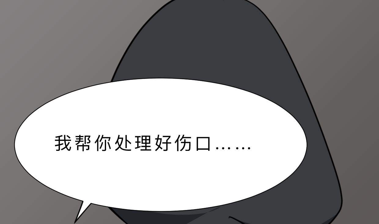 何故为卿狂韩漫全集-第330话 威胁无删减无遮挡章节图片 