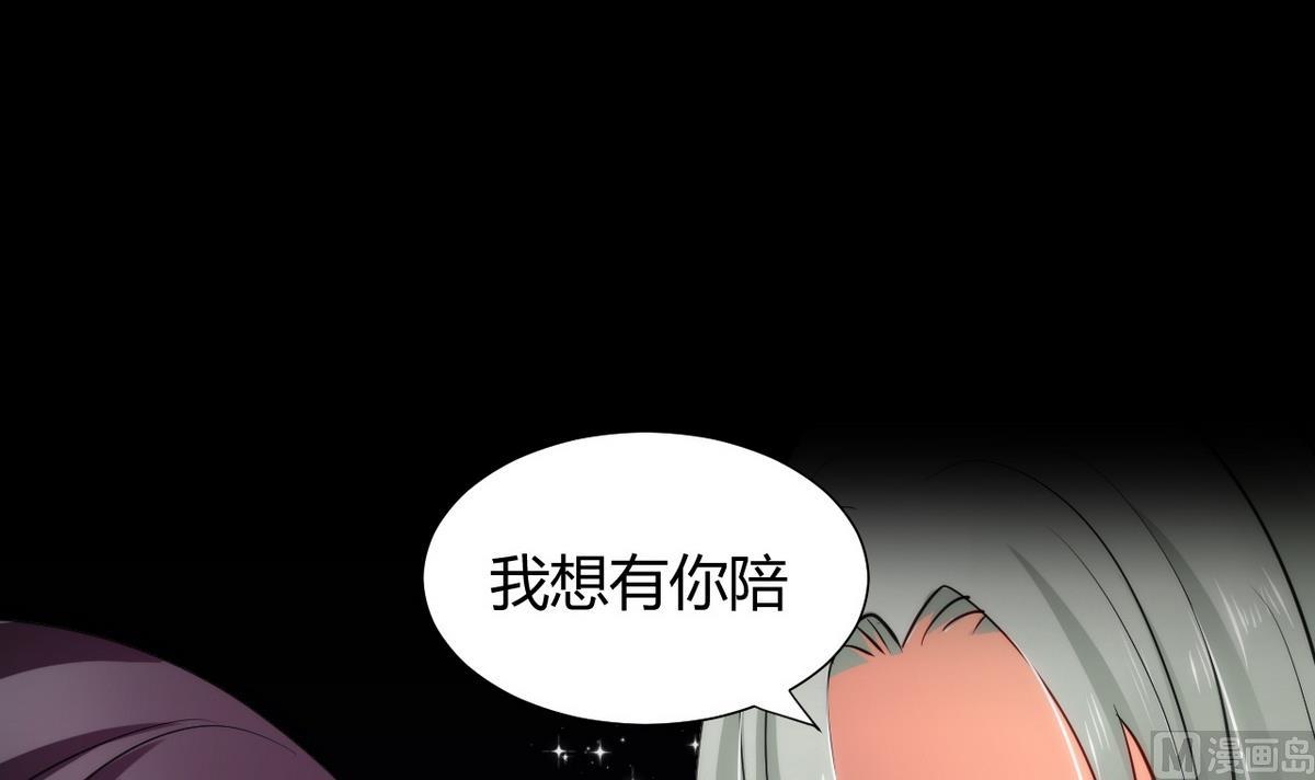 何故为卿狂韩漫全集-第34话 夜色撩人无删减无遮挡章节图片 