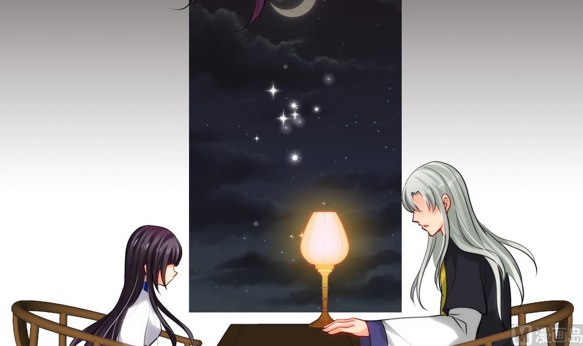 何故为卿狂韩漫全集-第34话 夜色撩人无删减无遮挡章节图片 