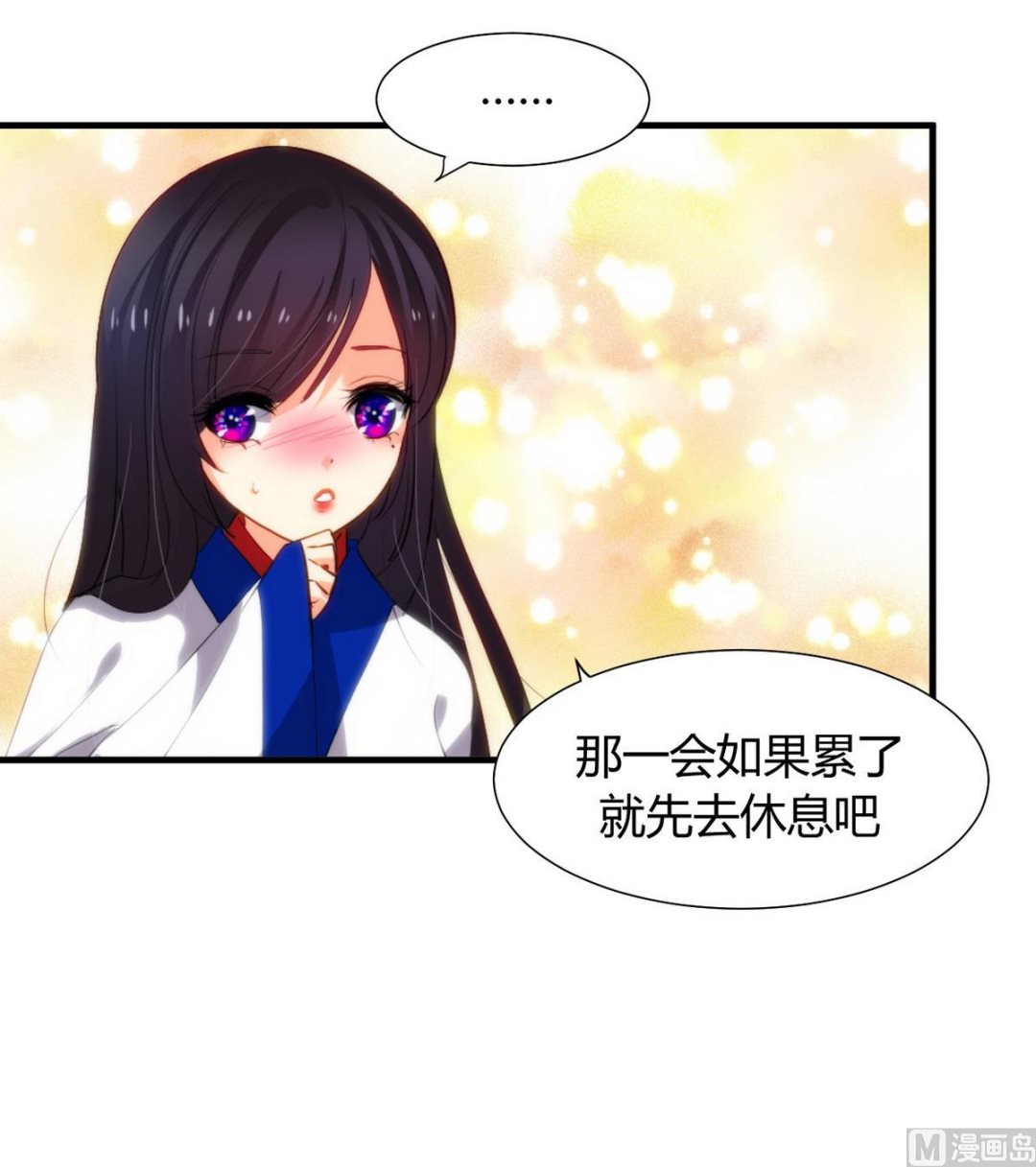 何故为卿狂韩漫全集-第34话 夜色撩人无删减无遮挡章节图片 