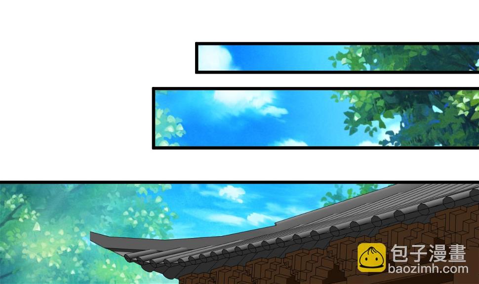 何故为卿狂韩漫全集-第331话 恩情无删减无遮挡章节图片 