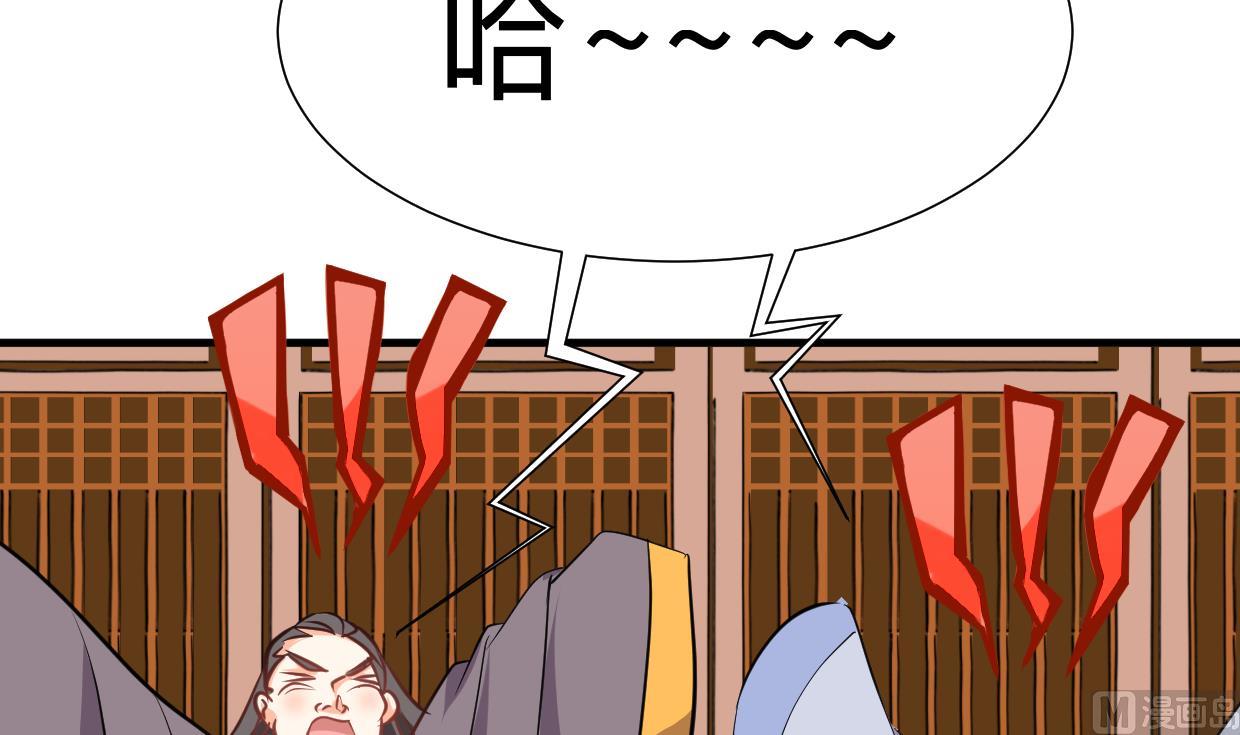何故为卿狂韩漫全集-第331话 恩情无删减无遮挡章节图片 