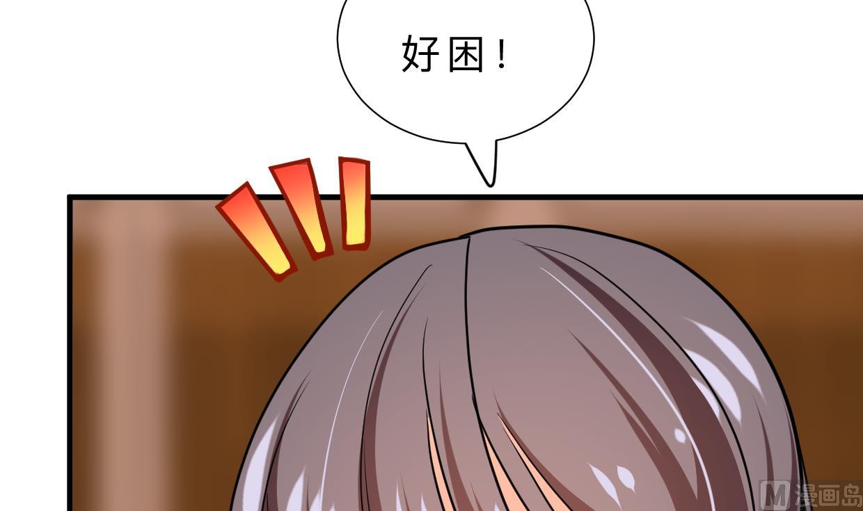 何故为卿狂韩漫全集-第331话 恩情无删减无遮挡章节图片 