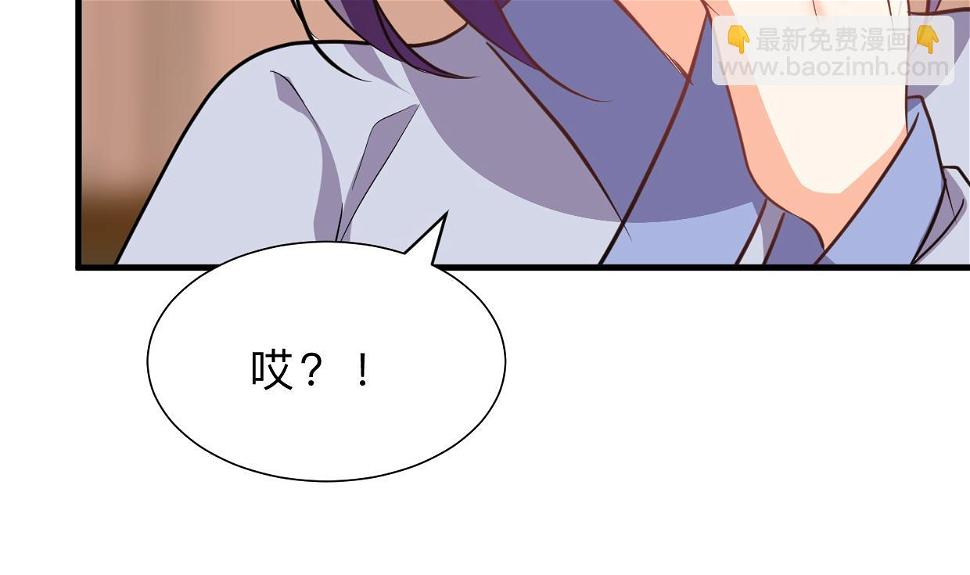 何故为卿狂韩漫全集-第331话 恩情无删减无遮挡章节图片 
