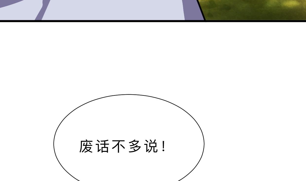 何故为卿狂韩漫全集-第331话 恩情无删减无遮挡章节图片 