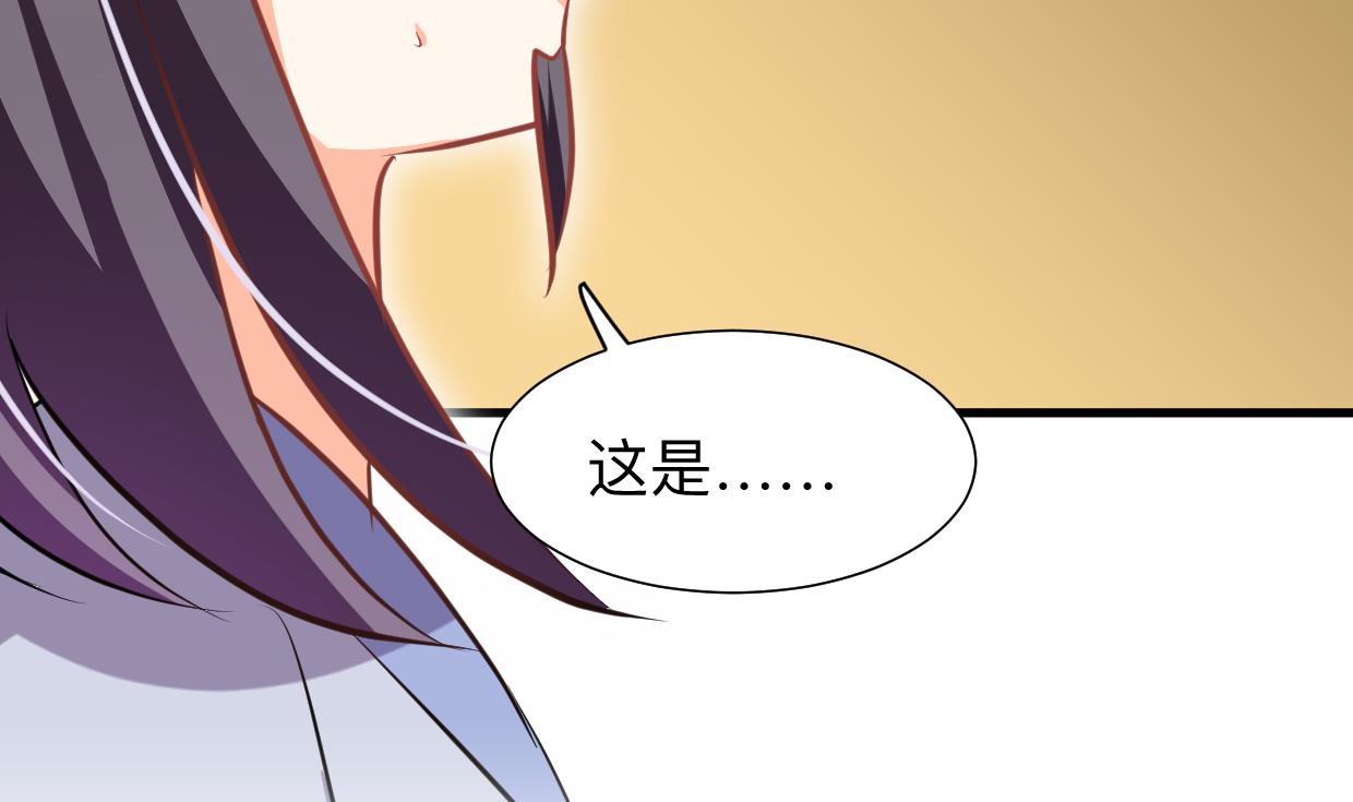 何故为卿狂韩漫全集-第331话 恩情无删减无遮挡章节图片 
