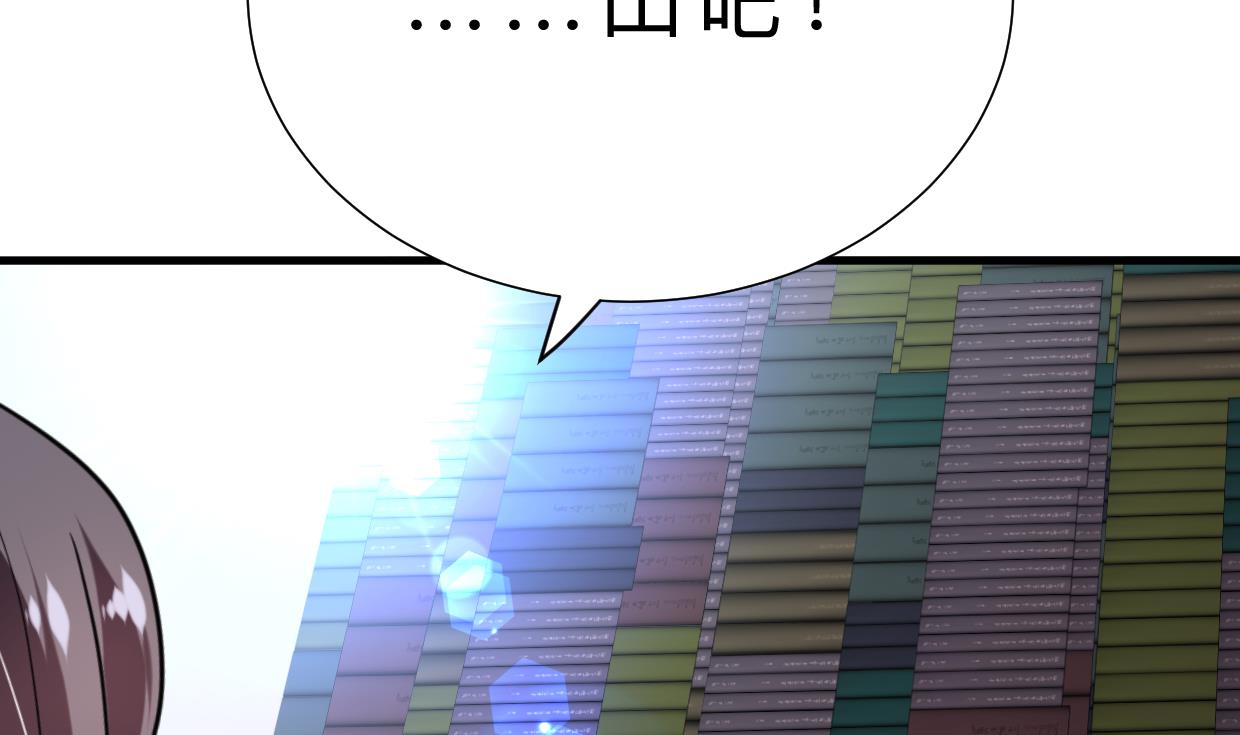 何故为卿狂韩漫全集-第331话 恩情无删减无遮挡章节图片 