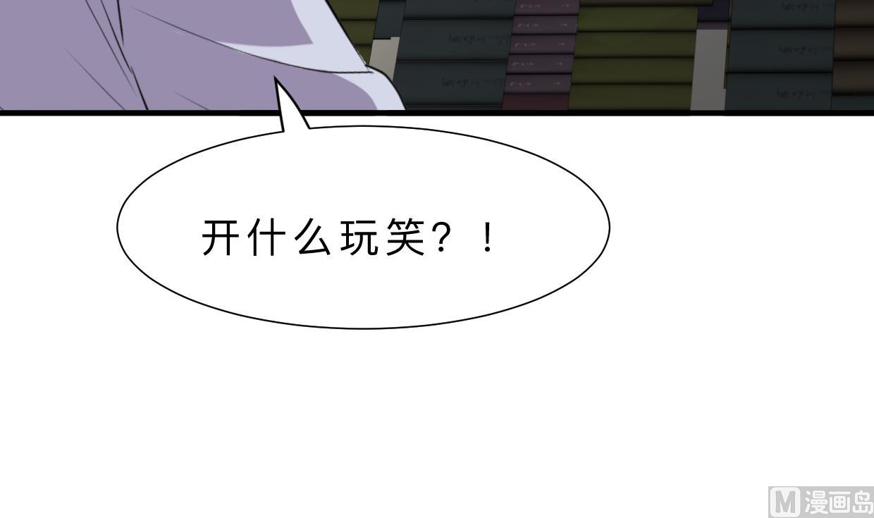 何故为卿狂韩漫全集-第331话 恩情无删减无遮挡章节图片 