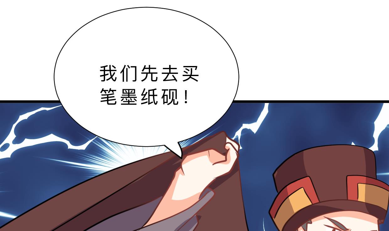 何故为卿狂韩漫全集-第331话 恩情无删减无遮挡章节图片 
