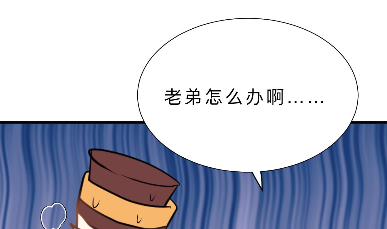 何故为卿狂韩漫全集-第331话 恩情无删减无遮挡章节图片 