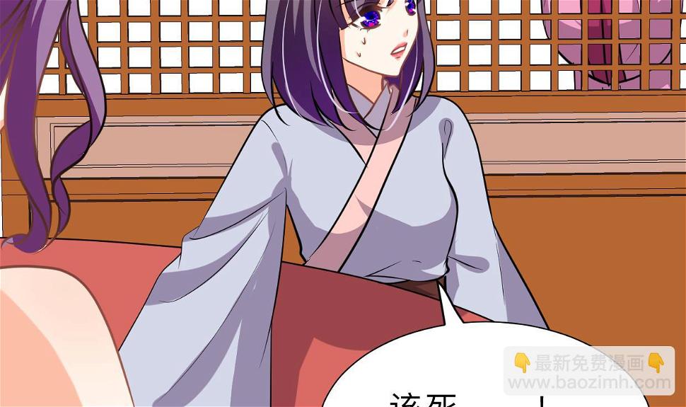 何故为卿狂韩漫全集-第332话 替身无删减无遮挡章节图片 