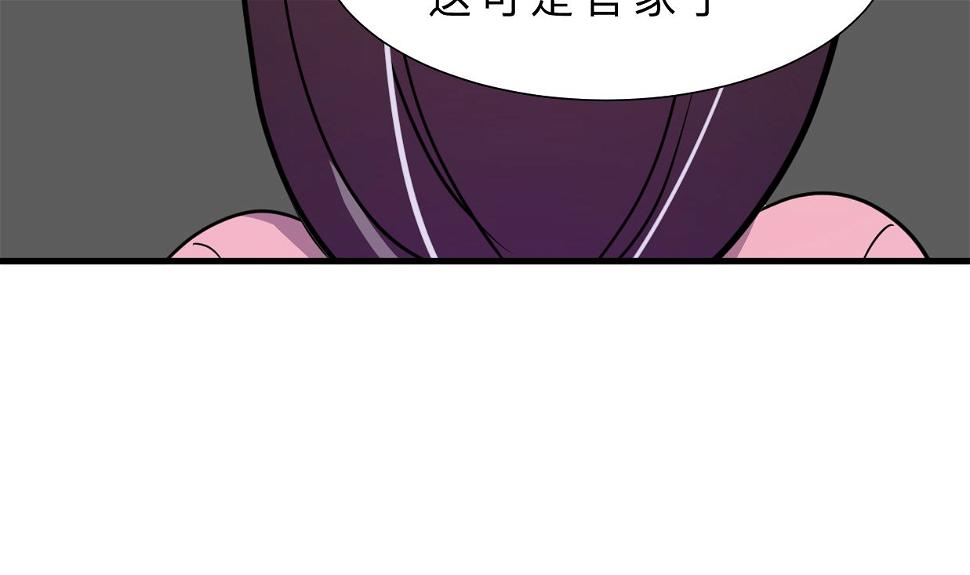 何故为卿狂韩漫全集-第332话 替身无删减无遮挡章节图片 
