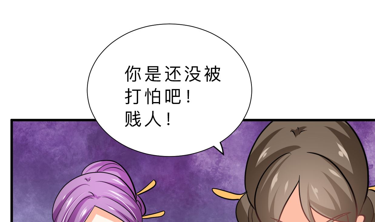 何故为卿狂韩漫全集-第332话 替身无删减无遮挡章节图片 