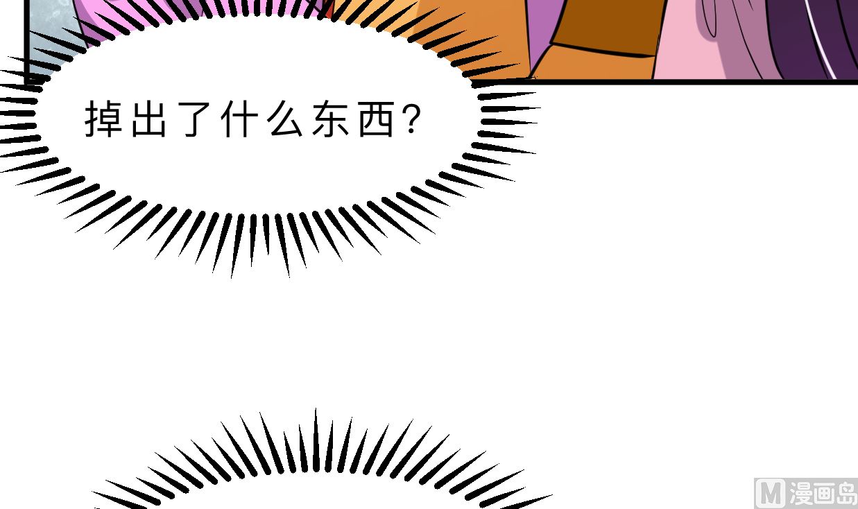 何故为卿狂韩漫全集-第332话 替身无删减无遮挡章节图片 