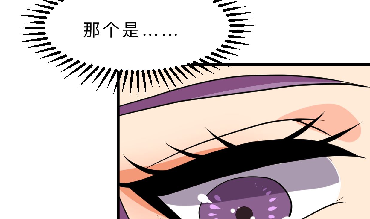 何故为卿狂韩漫全集-第332话 替身无删减无遮挡章节图片 