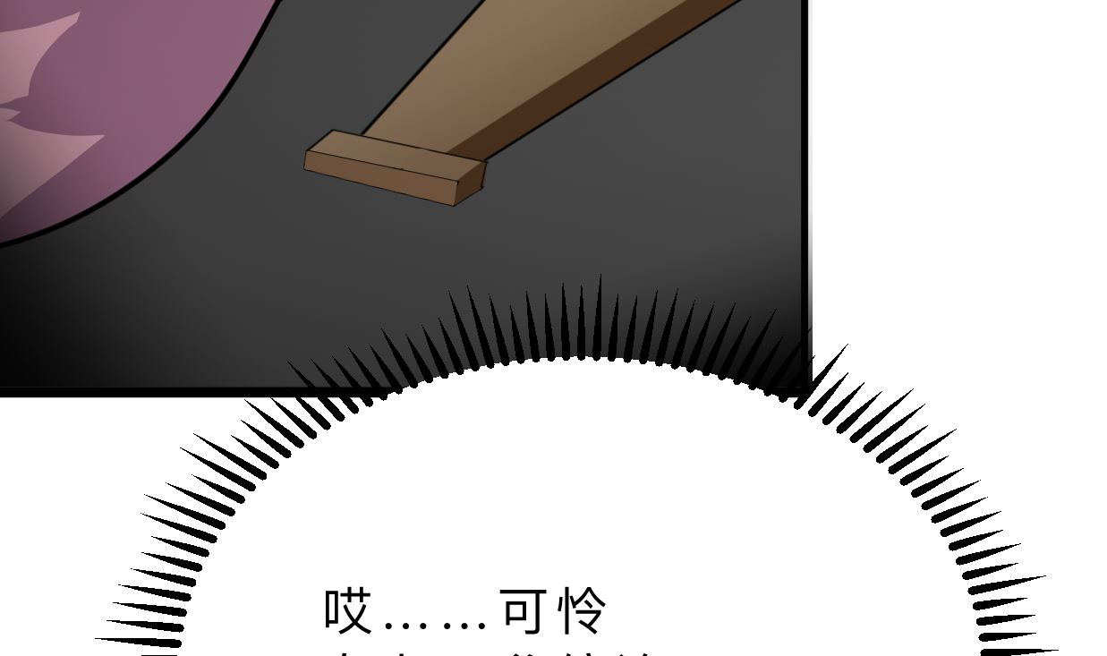 何故为卿狂韩漫全集-第332话 替身无删减无遮挡章节图片 