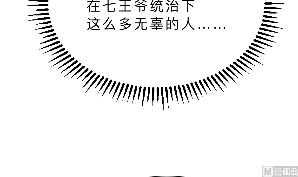 何故为卿狂韩漫全集-第332话 替身无删减无遮挡章节图片 