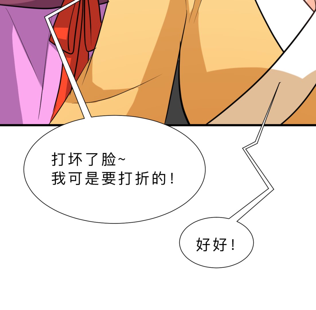 何故为卿狂韩漫全集-第332话 替身无删减无遮挡章节图片 