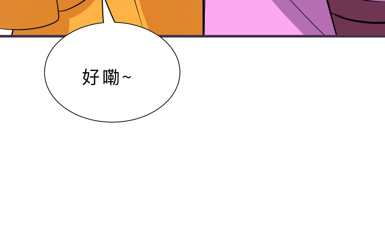 何故为卿狂韩漫全集-第333话 隐藏的心无删减无遮挡章节图片 