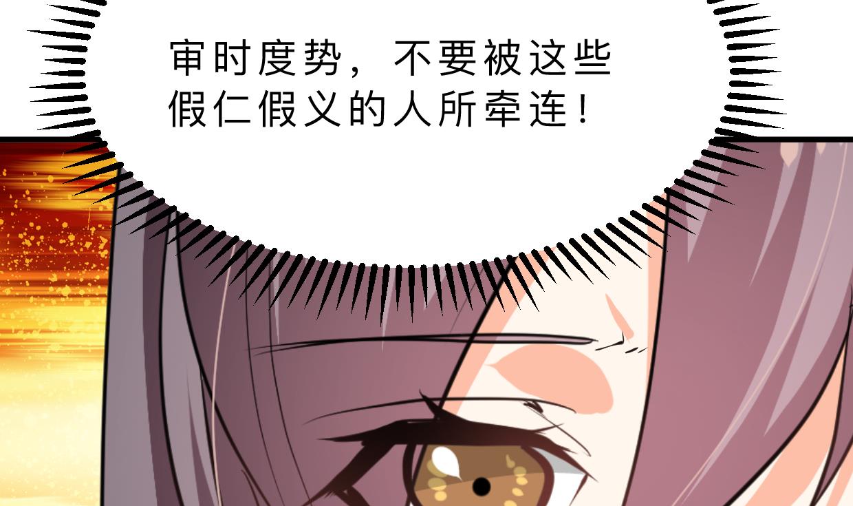 何故为卿狂韩漫全集-第333话 隐藏的心无删减无遮挡章节图片 