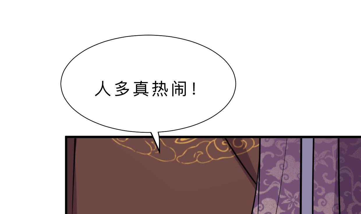 何故为卿狂韩漫全集-第333话 隐藏的心无删减无遮挡章节图片 