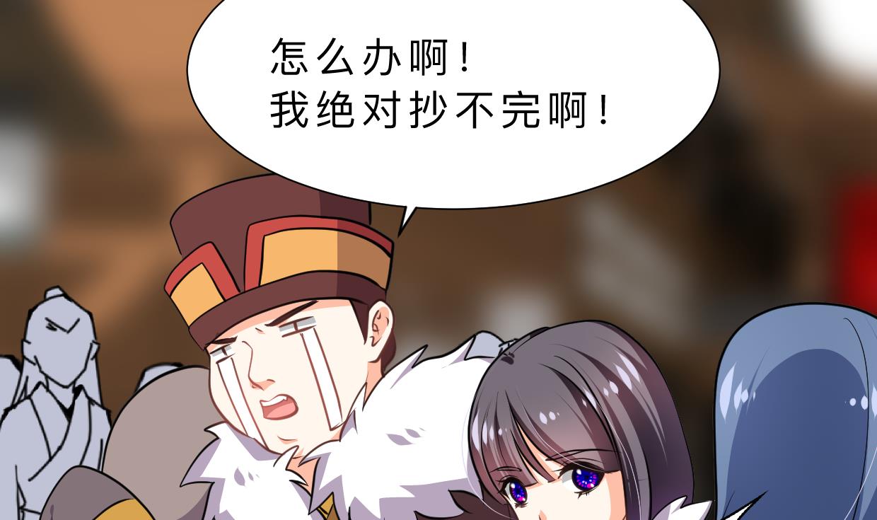 何故为卿狂韩漫全集-第333话 隐藏的心无删减无遮挡章节图片 