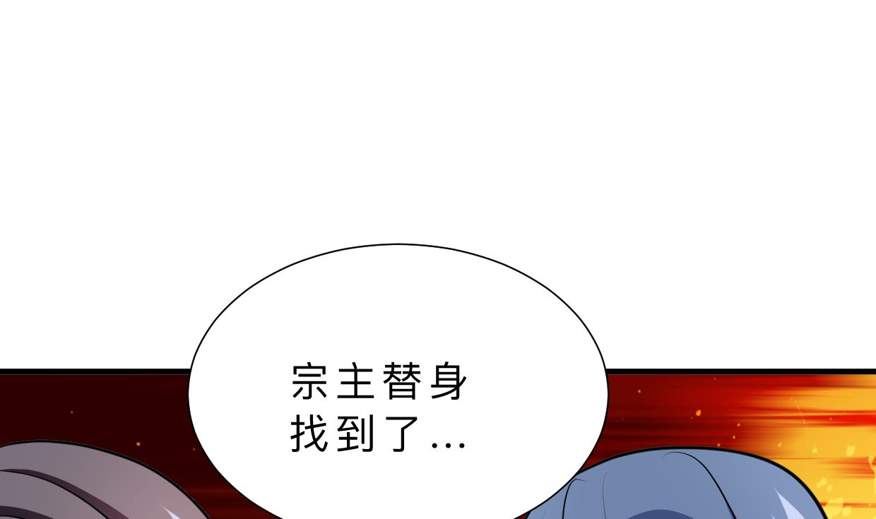 何故为卿狂韩漫全集-第333话 隐藏的心无删减无遮挡章节图片 