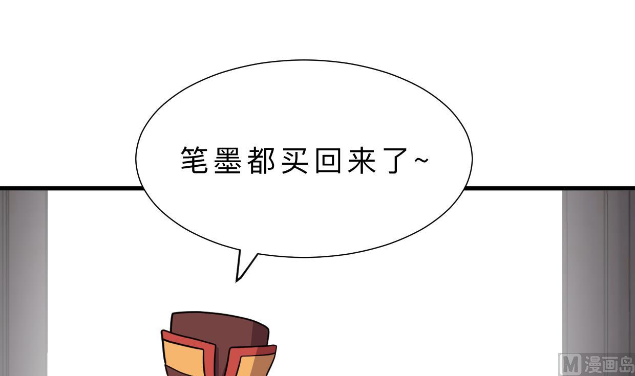 何故为卿狂韩漫全集-第333话 隐藏的心无删减无遮挡章节图片 