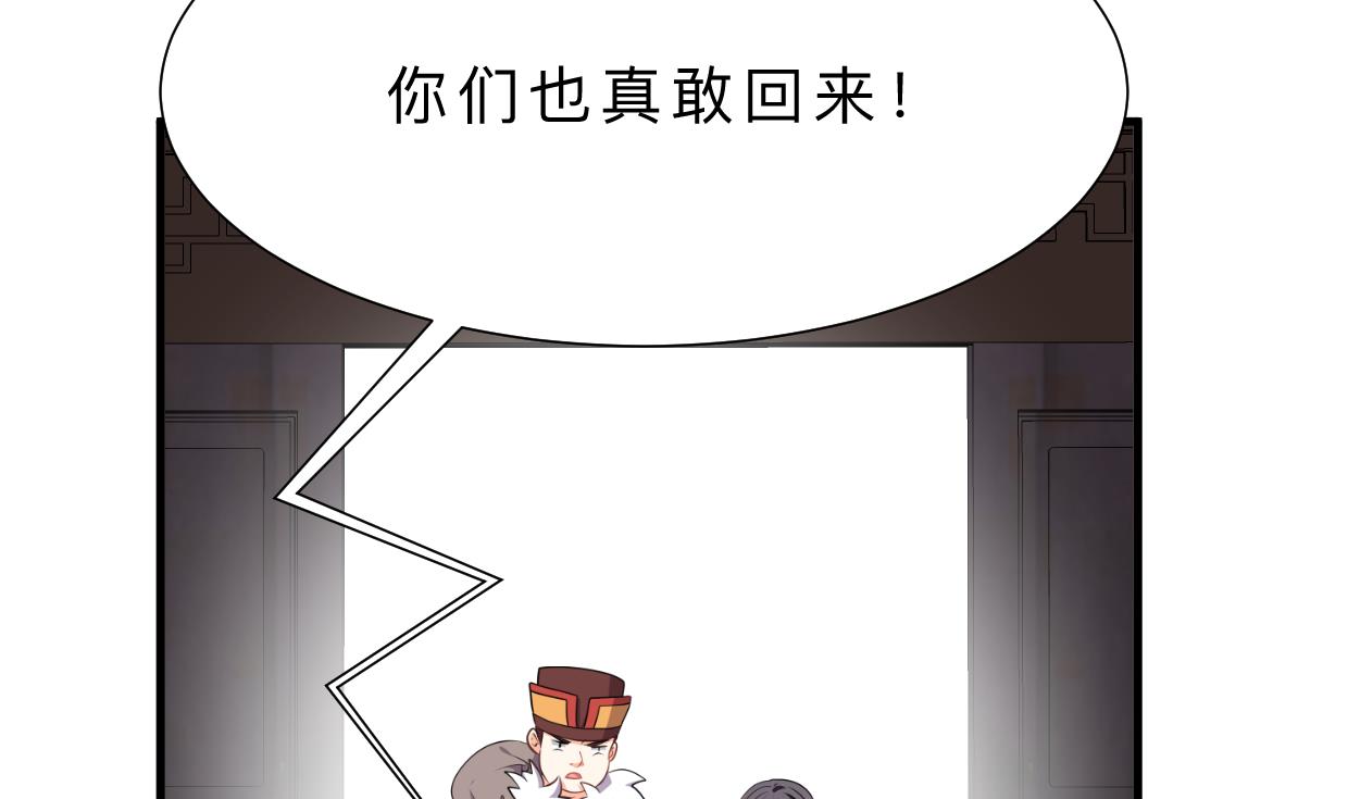 何故为卿狂韩漫全集-第333话 隐藏的心无删减无遮挡章节图片 