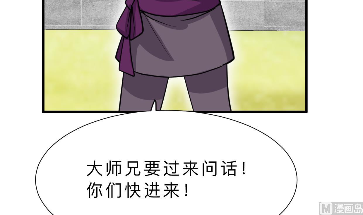 何故为卿狂韩漫全集-第333话 隐藏的心无删减无遮挡章节图片 