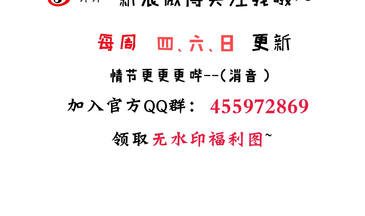 何故为卿狂韩漫全集-第333话 隐藏的心无删减无遮挡章节图片 