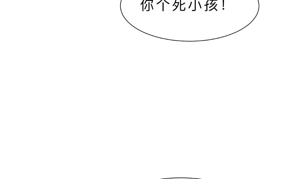 何故为卿狂韩漫全集-第334话 隐瞒无删减无遮挡章节图片 