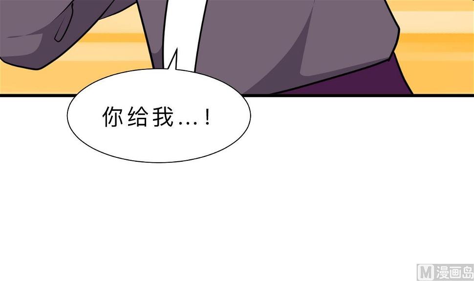 何故为卿狂韩漫全集-第334话 隐瞒无删减无遮挡章节图片 