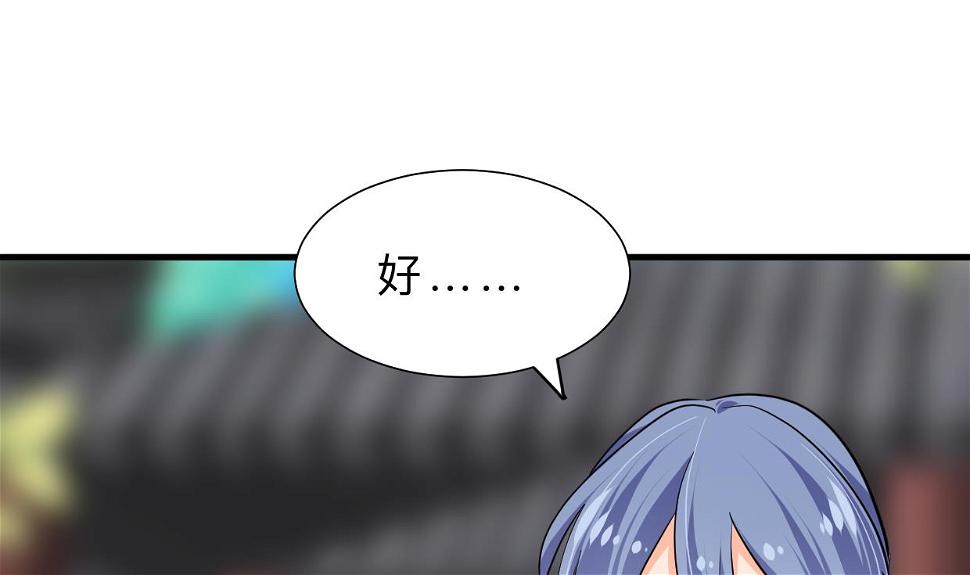 何故为卿狂韩漫全集-第334话 隐瞒无删减无遮挡章节图片 