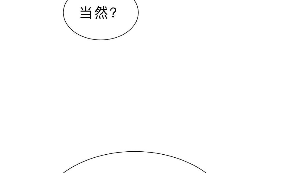 何故为卿狂韩漫全集-第334话 隐瞒无删减无遮挡章节图片 