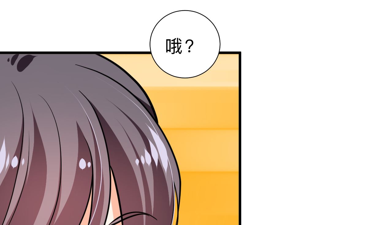 何故为卿狂韩漫全集-第334话 隐瞒无删减无遮挡章节图片 