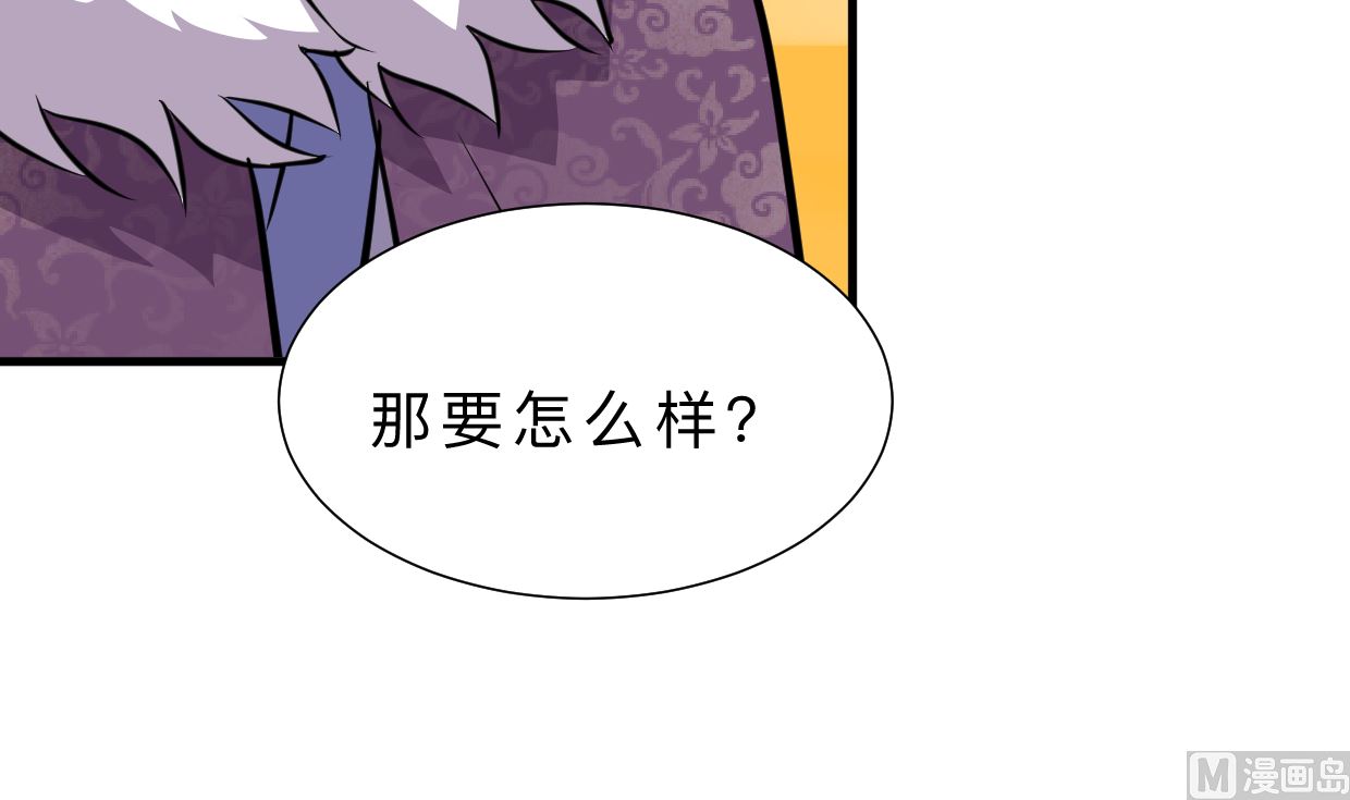何故为卿狂韩漫全集-第334话 隐瞒无删减无遮挡章节图片 