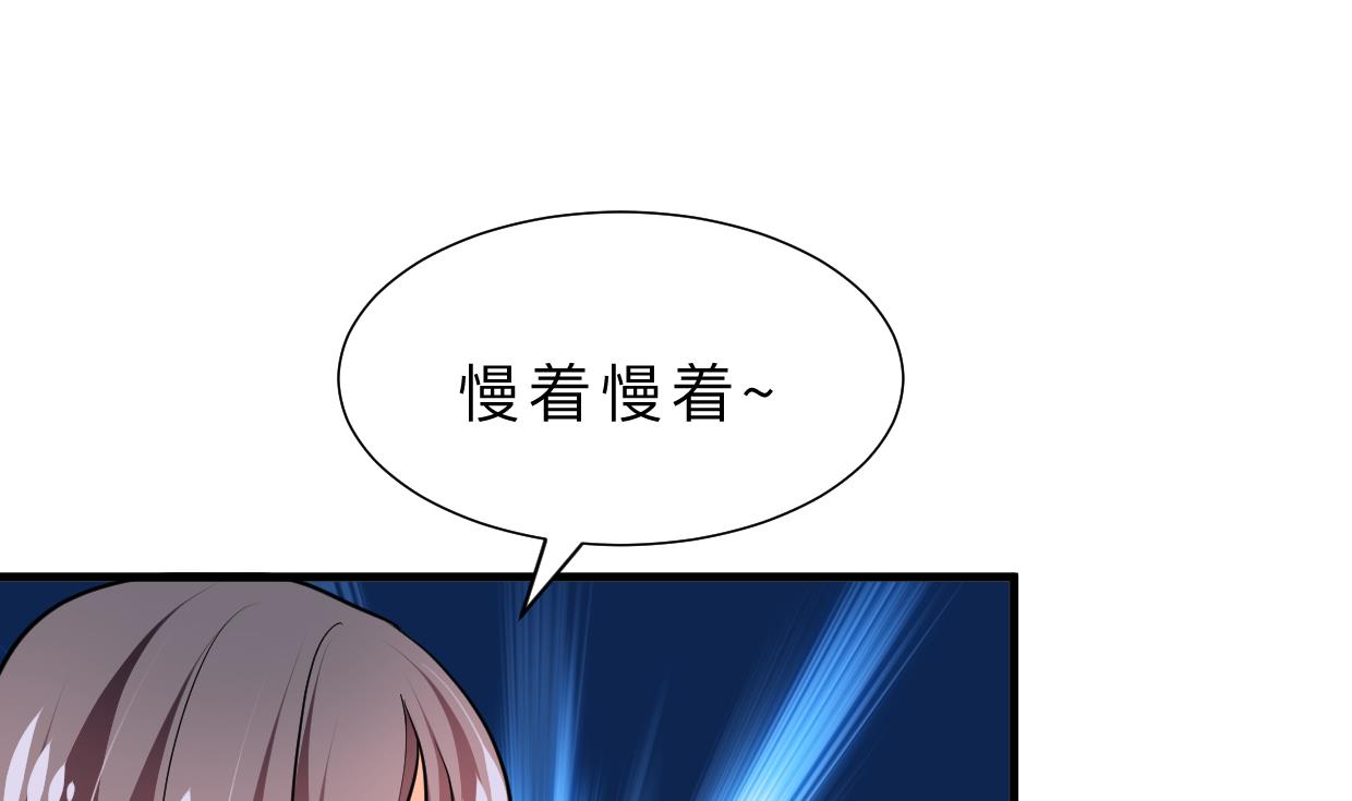 何故为卿狂韩漫全集-第334话 隐瞒无删减无遮挡章节图片 
