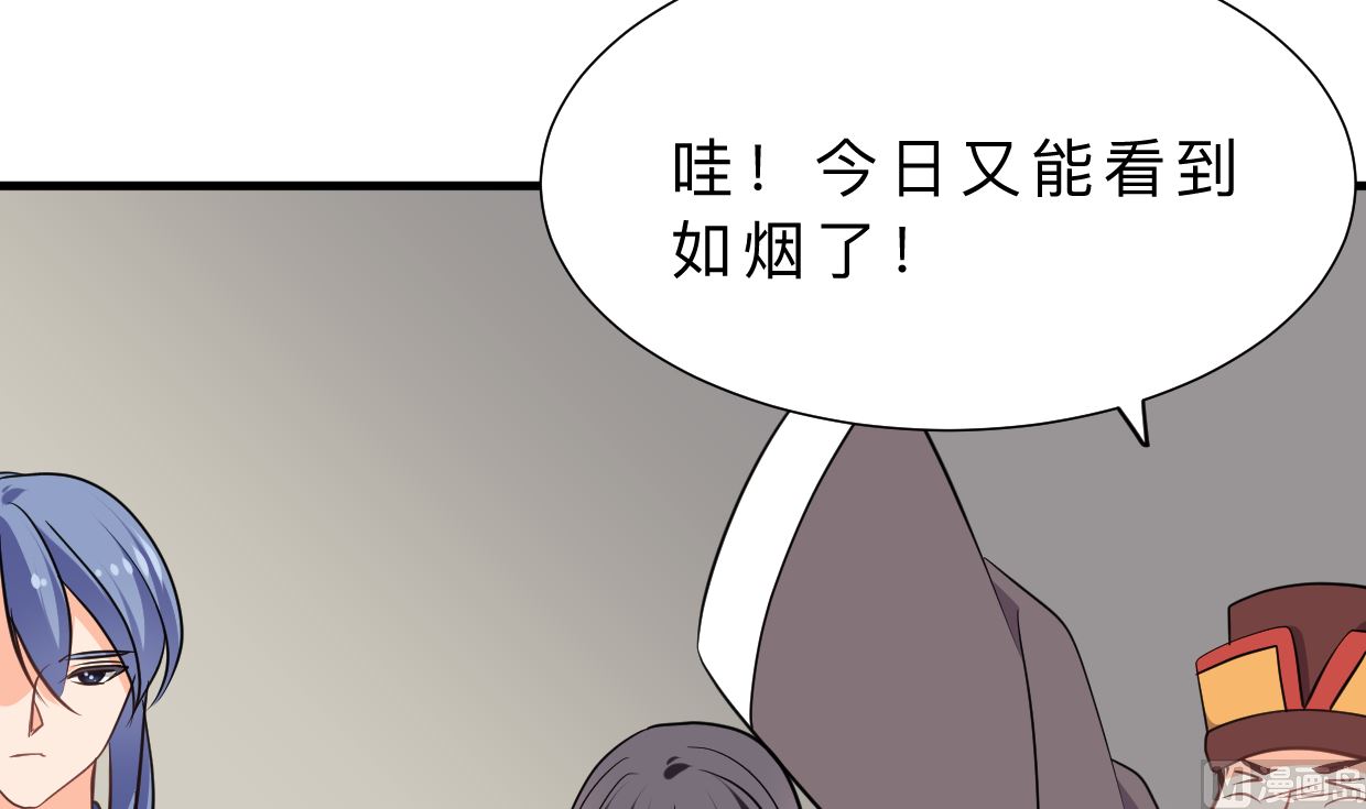 何故为卿狂韩漫全集-第334话 隐瞒无删减无遮挡章节图片 