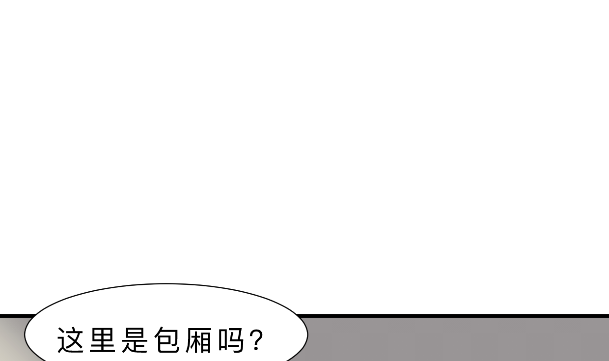 何故为卿狂韩漫全集-第334话 隐瞒无删减无遮挡章节图片 