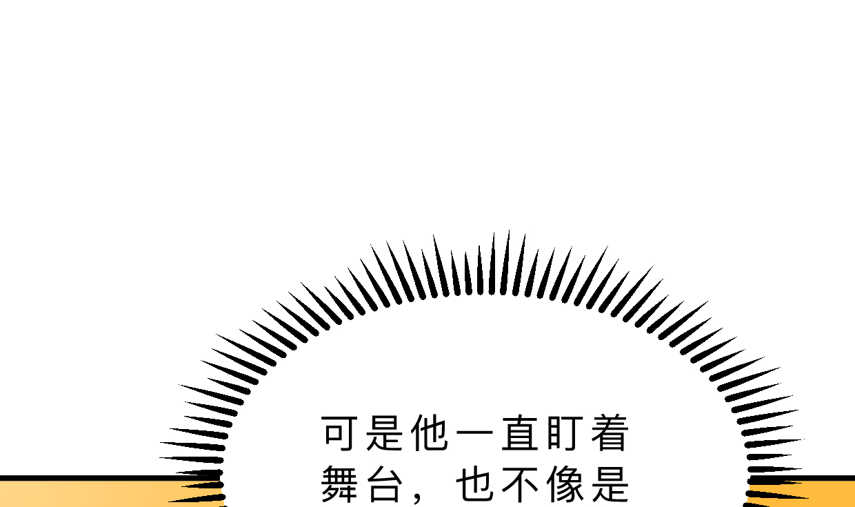 何故为卿狂韩漫全集-第334话 隐瞒无删减无遮挡章节图片 