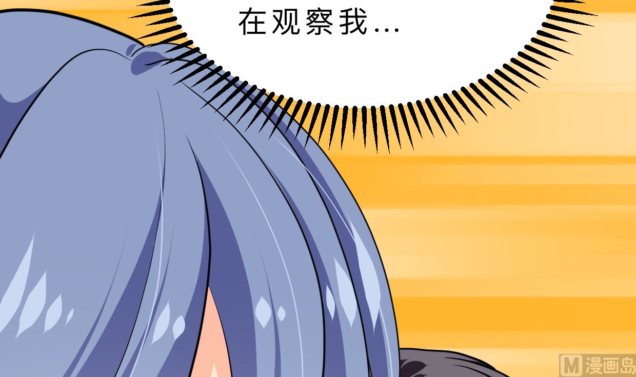 何故为卿狂韩漫全集-第334话 隐瞒无删减无遮挡章节图片 