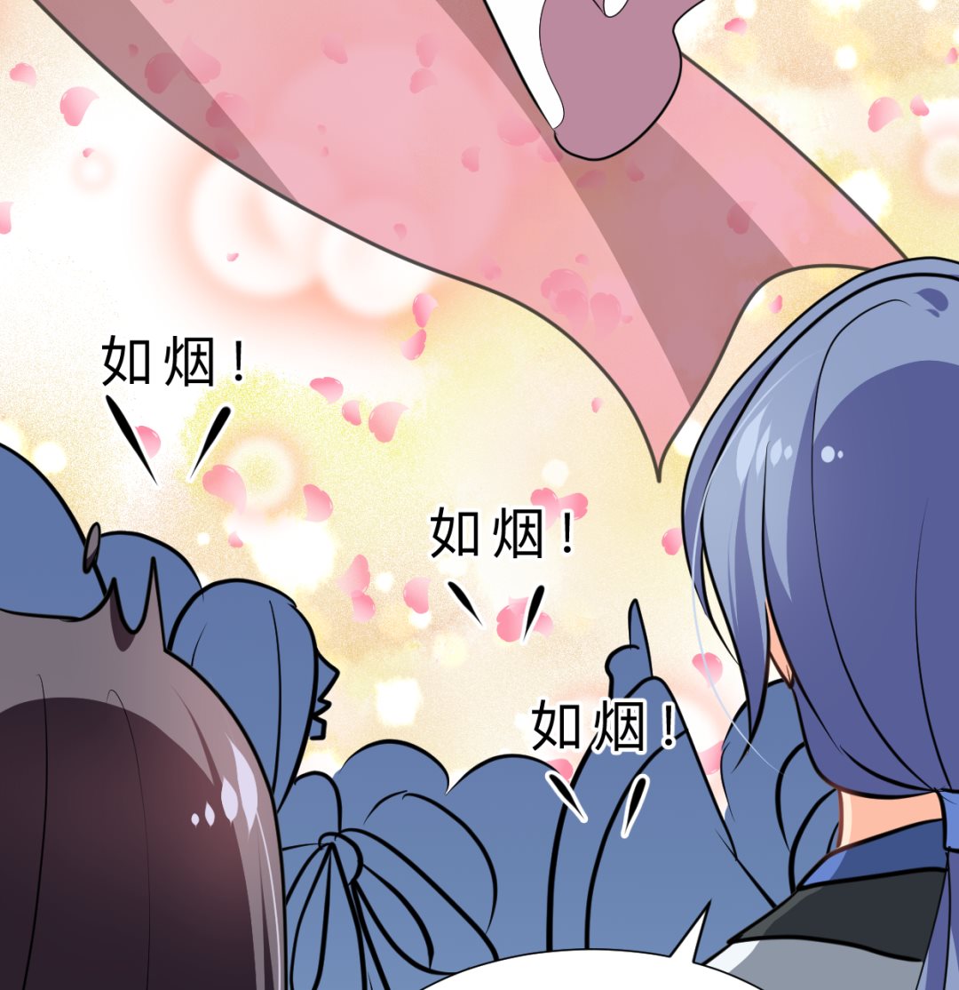 何故为卿狂韩漫全集-第334话 隐瞒无删减无遮挡章节图片 