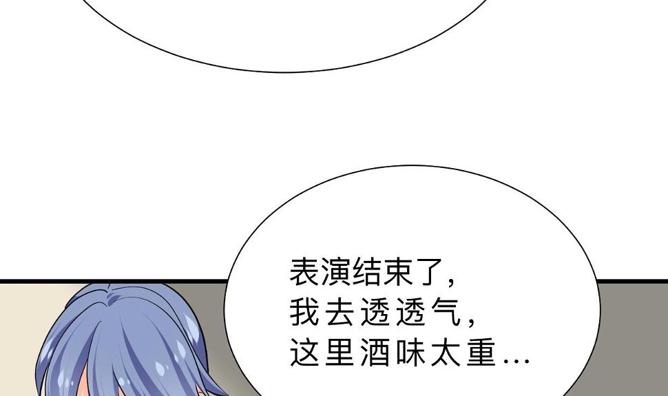 何故为卿狂韩漫全集-第335话 错误的缘分无删减无遮挡章节图片 