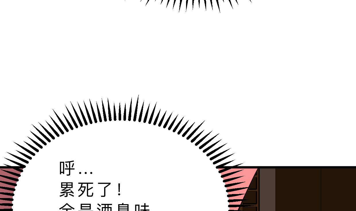 何故为卿狂韩漫全集-第335话 错误的缘分无删减无遮挡章节图片 