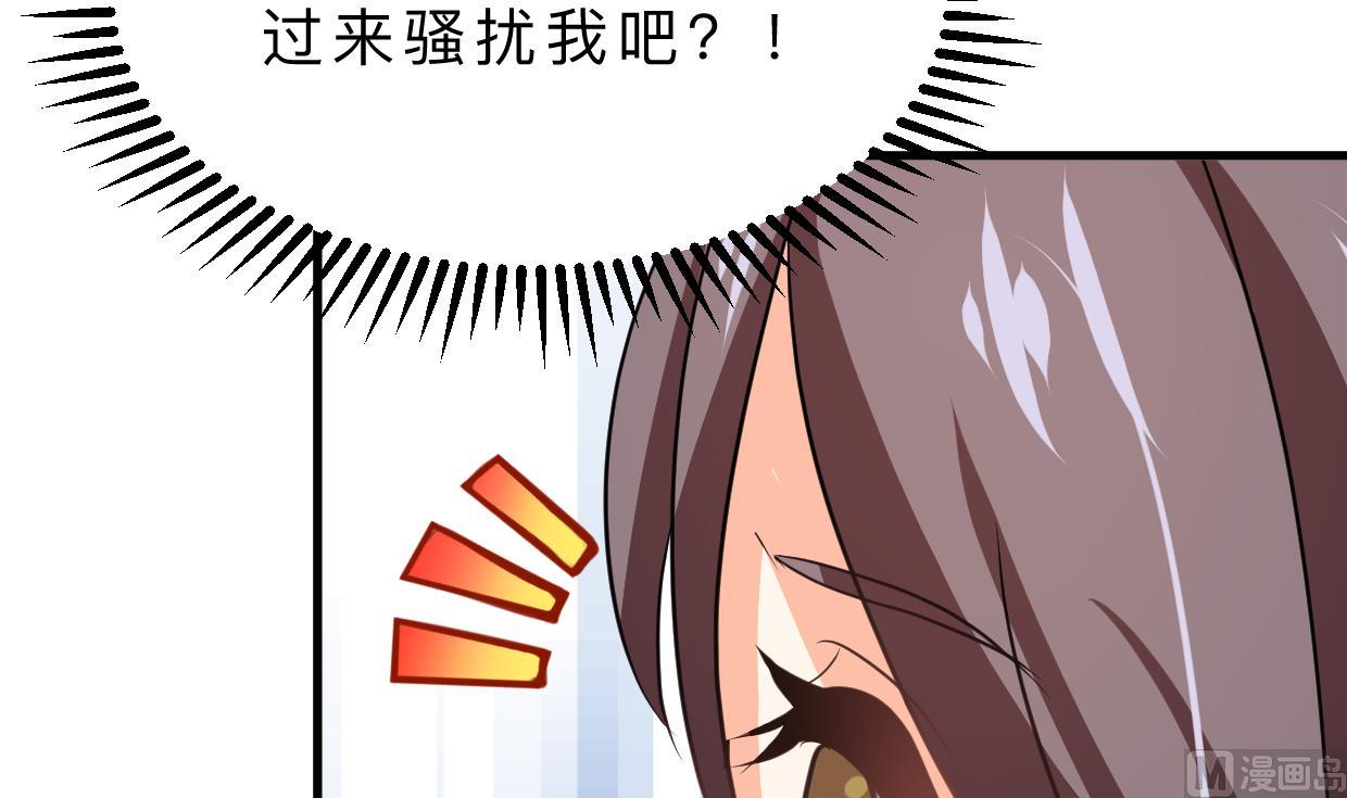 何故为卿狂韩漫全集-第335话 错误的缘分无删减无遮挡章节图片 
