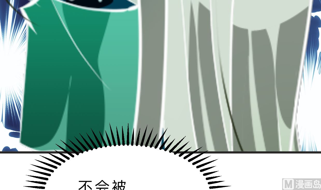 何故为卿狂韩漫全集-第335话 错误的缘分无删减无遮挡章节图片 