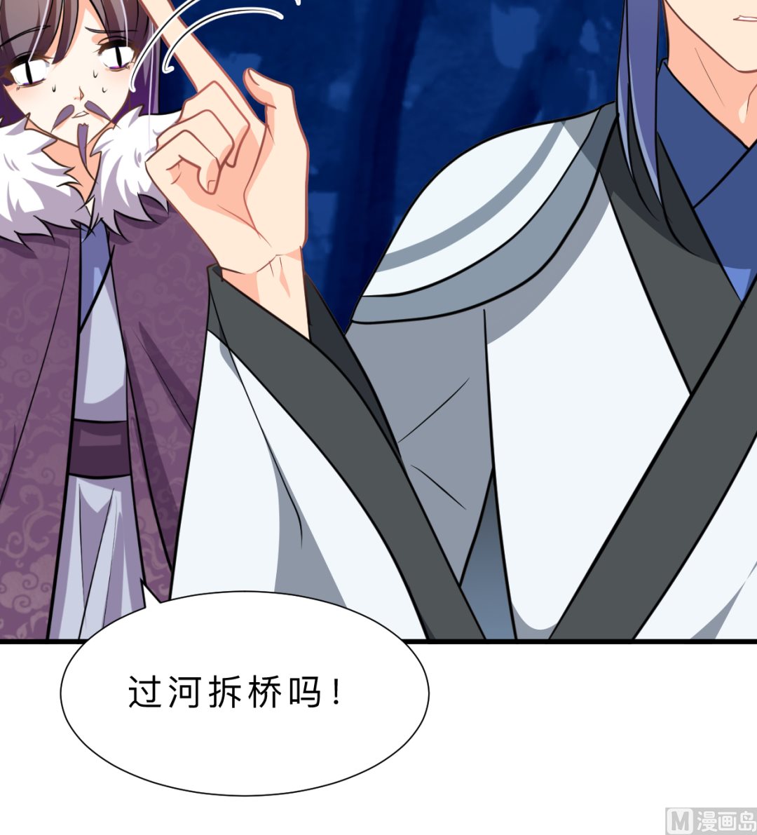 何故为卿狂韩漫全集-第335话 错误的缘分无删减无遮挡章节图片 