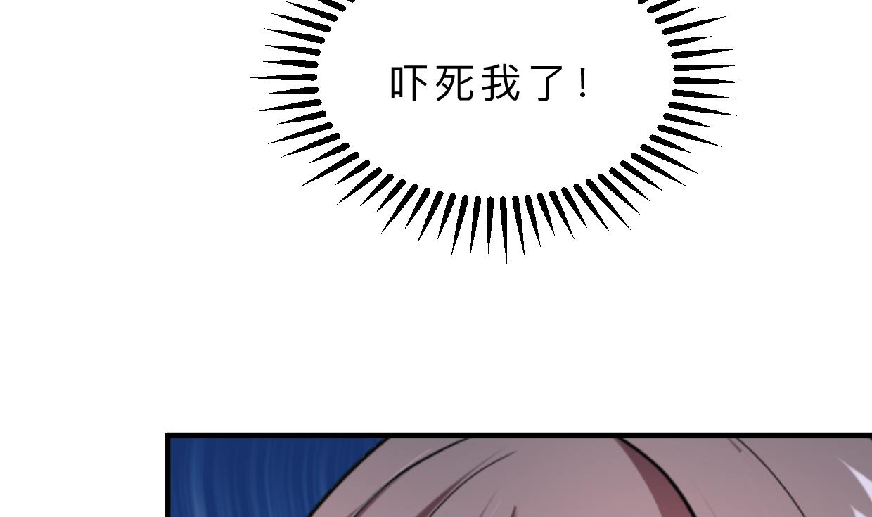 何故为卿狂韩漫全集-第335话 错误的缘分无删减无遮挡章节图片 